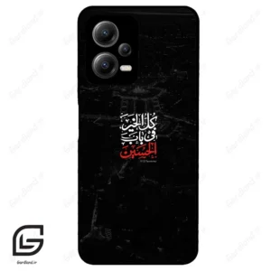 قاب گوشی شیائومی پوکو ایکس 5 (Poco X5 ) طرح نوشته کد 2932
