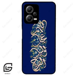قاب گوشی شیائومی پوکو ایکس 5 (Poco X5 ) طرح نوشته کد 2945