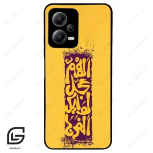 قاب گوشی شیائومی پوکو ایکس 5 (Poco X5 ) طرح مذهبی کد 2951