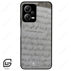 قاب گوشی شیائومی پوکو ایکس 5 (Poco X5 ) طرح نوشته کد 2970
