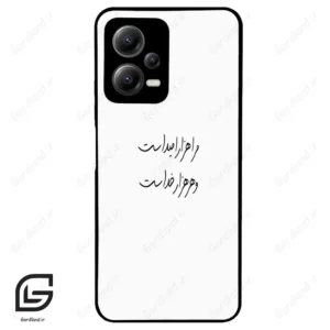قاب گوشی شیائومی پوکو ایکس 5 (Poco X5 ) طرح نوشته کد 2983