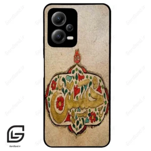 قاب گوشی شیائومی پوکو ایکس 5 (Poco X5 ) طرح امام کد 2987
