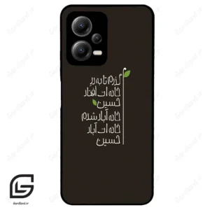 قاب گوشی شیائومی پوکو ایکس 5 (Poco X5 ) طرح نوشته کد 2997