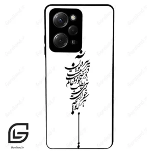 قاب گوشی شیائومی پوکو ایکس 5 پرو (Poco X5 Pro ) طرح نوشته کد 2191