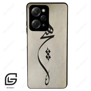 قاب گوشی شیائومی پوکو ایکس 5 پرو (Poco X5 Pro ) طرح نوشته کد 2274