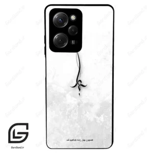 قاب گوشی شیائومی پوکو ایکس 5 پرو (Poco X5 Pro ) طرح نوشته کد 2276