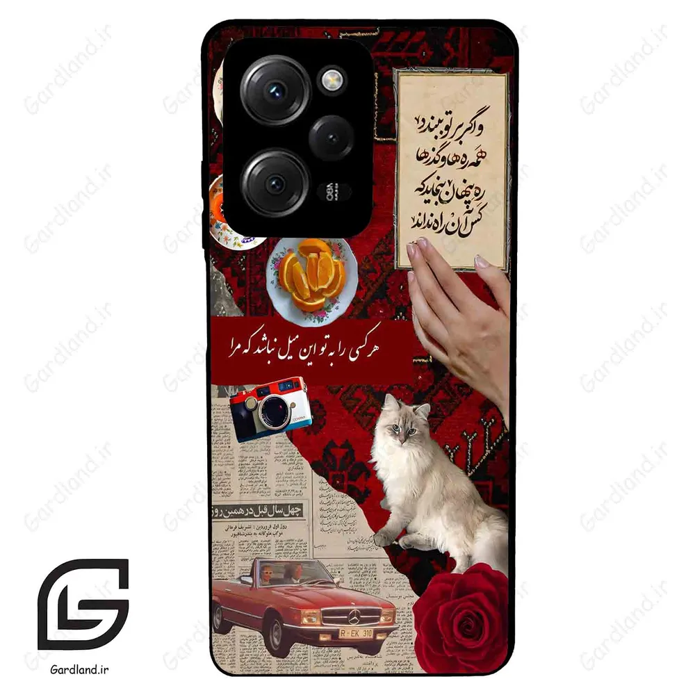 قاب گوشی شیائومی پوکو ایکس 5 پرو (Poco X5 Pro ) طرح نوستالوژی کد 2786