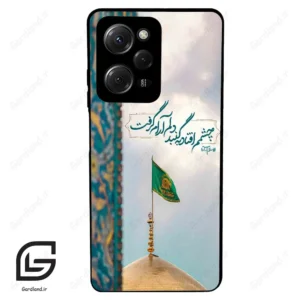 قاب گوشی شیائومی پوکو ایکس 5 پرو (Poco X5 Pro ) طرح مذهبی کد 2901