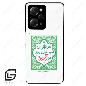 قاب گوشی شیائومی پوکو ایکس 5 پرو (Poco X5 Pro ) طرح نوشته کد 2911