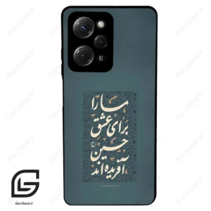 قاب گوشی شیائومی پوکو ایکس 5 پرو (Poco X5 Pro ) طرح نوشته کد 2912
