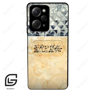 قاب گوشی شیائومی پوکو ایکس 5 پرو (Poco X5 Pro ) طرح نوشته کد 2923