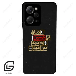 قاب گوشی شیائومی پوکو ایکس 5 پرو (Poco X5 Pro ) طرح متن کد 2934