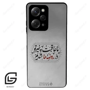 قاب گوشی شیائومی پوکو ایکس 5 پرو (Poco X5 Pro ) طرح نوشته کد 2935