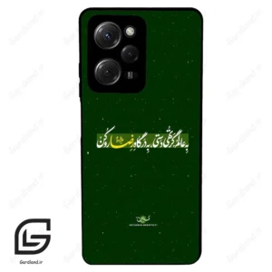 قاب گوشی شیائومی پوکو ایکس 5 پرو (Poco X5 Pro ) طرح متن کد 2936