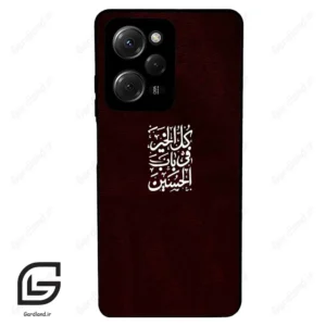 قاب گوشی شیائومی پوکو ایکس 5 پرو (Poco X5 Pro ) طرح نوشته کد 2942