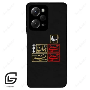 قاب گوشی شیائومی پوکو ایکس 5 پرو (Poco X5 Pro ) طرح مذهبی کد 2943