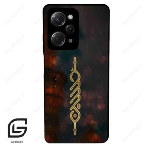قاب گوشی شیائومی پوکو ایکس 5 پرو (Poco X5 Pro ) طرح نوشته کد 2944