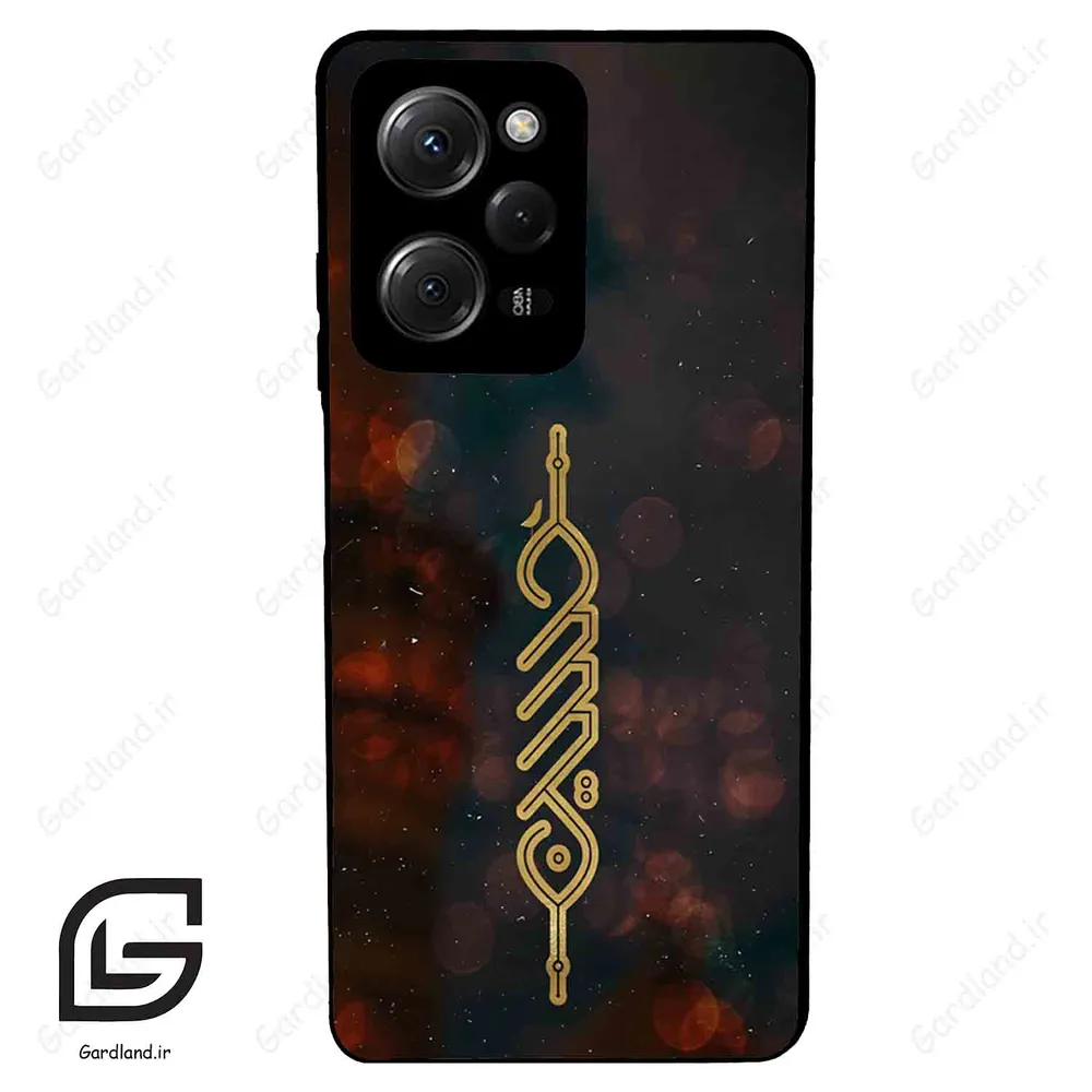 قاب گوشی شیائومی پوکو ایکس 5 پرو (Poco X5 Pro ) طرح نوشته کد 2944