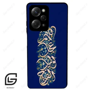 قاب گوشی شیائومی پوکو ایکس 5 پرو (Poco X5 Pro ) طرح نوشته کد 2945