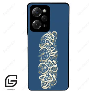 قاب گوشی شیائومی پوکو ایکس 5 پرو (Poco X5 Pro ) طرح نوشته کد 2947