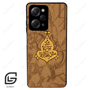 قاب گوشی شیائومی پوکو ایکس 5 پرو (Poco X5 Pro ) طرح متن کد 2955