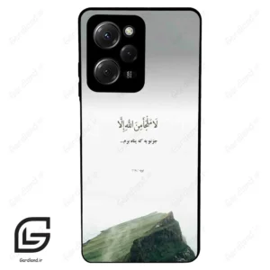 قاب گوشی شیائومی پوکو ایکس 5 پرو (Poco X5 Pro ) طرح دعا کد 2963