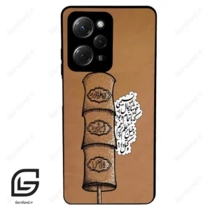 قاب گوشی شیائومی پوکو ایکس 5 پرو (Poco X5 Pro ) طرح مذهبی کد 2964