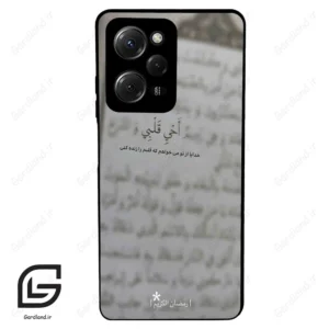 قاب گوشی شیائومی پوکو ایکس 5 پرو (Poco X5 Pro ) طرح نوشته کد 2970