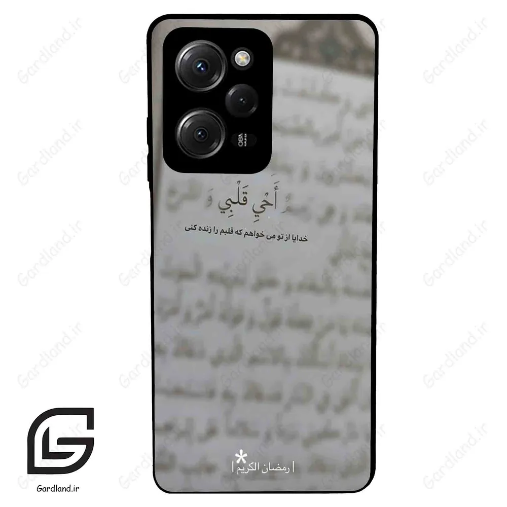 قاب گوشی شیائومی پوکو ایکس 5 پرو (Poco X5 Pro ) طرح نوشته کد 2970