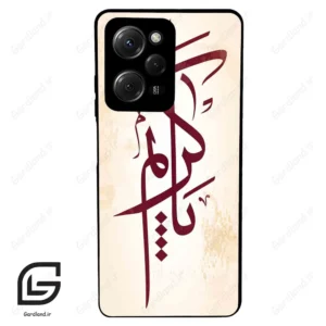 قاب گوشی شیائومی پوکو ایکس 5 پرو (Poco X5 Pro ) طرح نوشته کد 2980