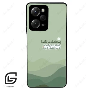 قاب گوشی شیائومی پوکو ایکس 5 پرو (Poco X5 Pro ) طرح نوشته کد 2982