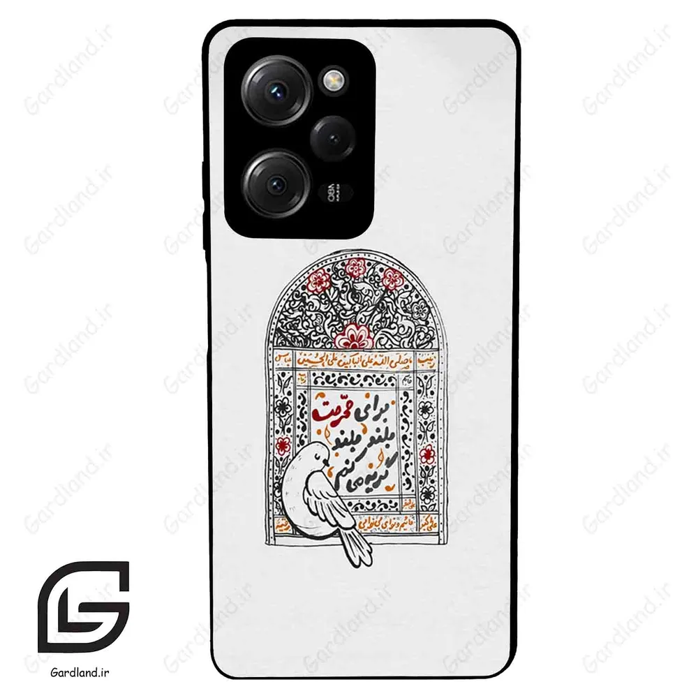 قاب گوشی شیائومی پوکو ایکس 5 پرو (Poco X5 Pro ) طرح محرم کد 2984