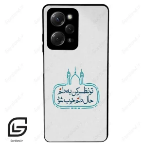 قاب گوشی شیائومی پوکو ایکس 5 پرو (Poco X5 Pro ) طرح نوشته کد 2985