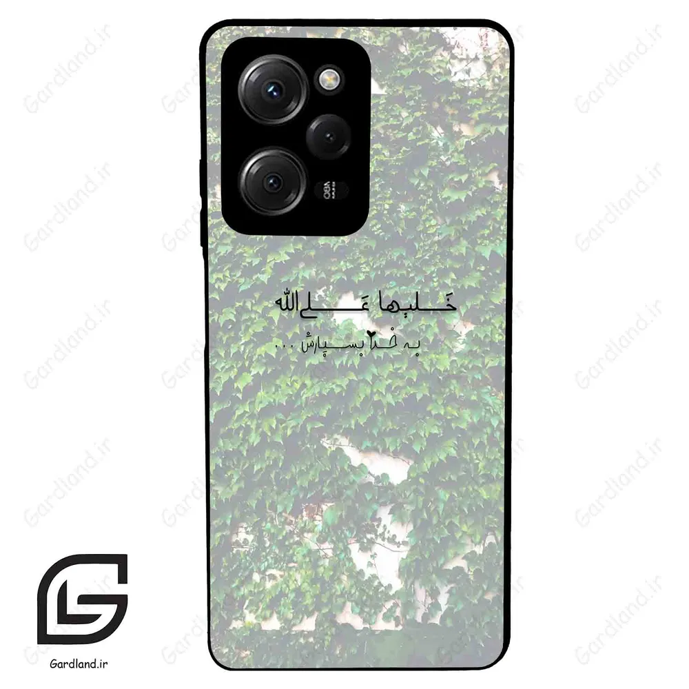قاب گوشی شیائومی پوکو ایکس 5 پرو (Poco X5 Pro ) طرح نوشته کد 2989