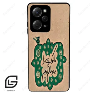قاب گوشی شیائومی پوکو ایکس 5 پرو (Poco X5 Pro ) طرح نوشته کد 2996