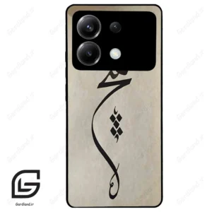 قاب گوشی شیائومی پوکو ایکس 6 (Poco X6 ) طرح نوشته کد 2274
