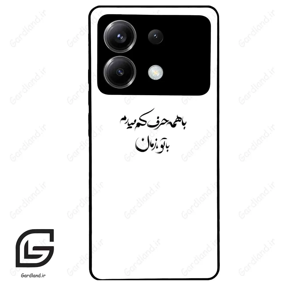 قاب گوشی شیائومی پوکو ایکس 6 (Poco X6 ) طرح نوشته کد 2283