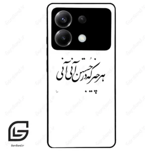قاب گوشی شیائومی پوکو ایکس 6 (Poco X6 ) طرح نوشته کد 2284