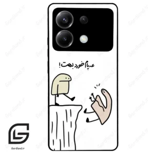 قاب گوشی شیائومی پوکو ایکس 6 (Poco X6 ) طرح بانمک کد 2828