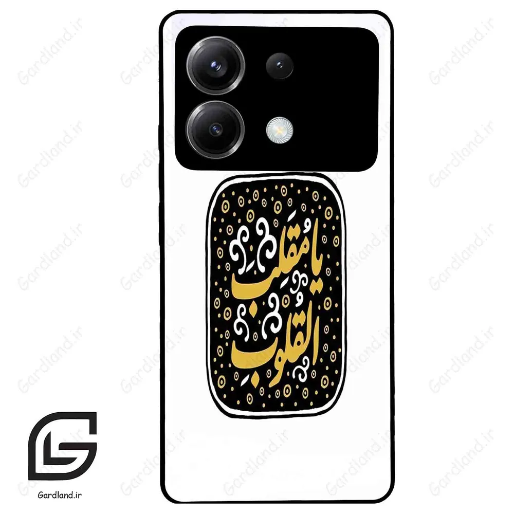 قاب گوشی شیائومی پوکو ایکس 6 (Poco X6 ) طرح دعا کد 2904