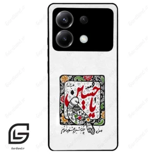 قاب گوشی شیائومی پوکو ایکس 6 (Poco X6 ) طرح یاحسین کد 2905