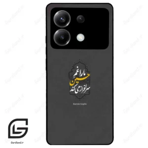 قاب گوشی شیائومی پوکو ایکس 6 (Poco X6 ) طرح نوشته کد 2910