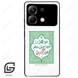 قاب گوشی شیائومی پوکو ایکس 6 (Poco X6 ) طرح نوشته کد 2911
