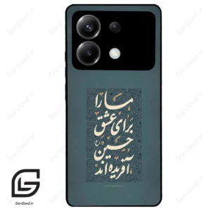 قاب گوشی شیائومی پوکو ایکس 6 (Poco X6 ) طرح نوشته کد 2912