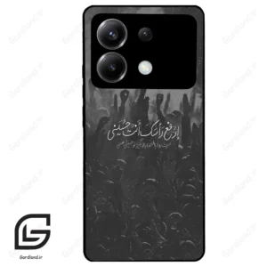 قاب گوشی شیائومی پوکو ایکس 6 (Poco X6 ) طرح نوشته کد 2921