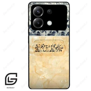 قاب گوشی شیائومی پوکو ایکس 6 (Poco X6 ) طرح نوشته کد 2923