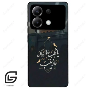 قاب گوشی شیائومی پوکو ایکس 6 (Poco X6 ) طرح مذهبی کد 2929