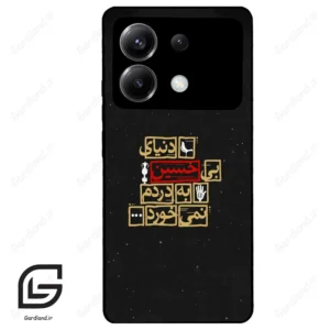قاب گوشی شیائومی پوکو ایکس 6 (Poco X6 ) طرح متن کد 2934
