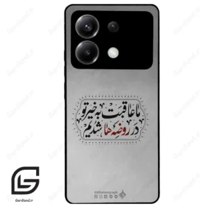 قاب گوشی شیائومی پوکو ایکس 6 (Poco X6 ) طرح نوشته کد 2935