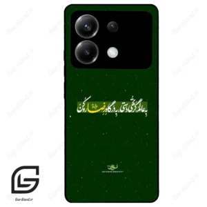 قاب گوشی شیائومی پوکو ایکس 6 (Poco X6 ) طرح متن کد 2936
